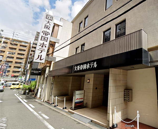 大阪帝国ホテル／大阪府大阪市中央区西心斎橋２－８－17